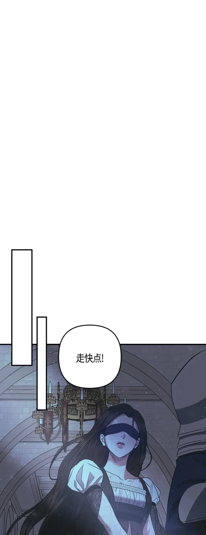 第11话 第21页