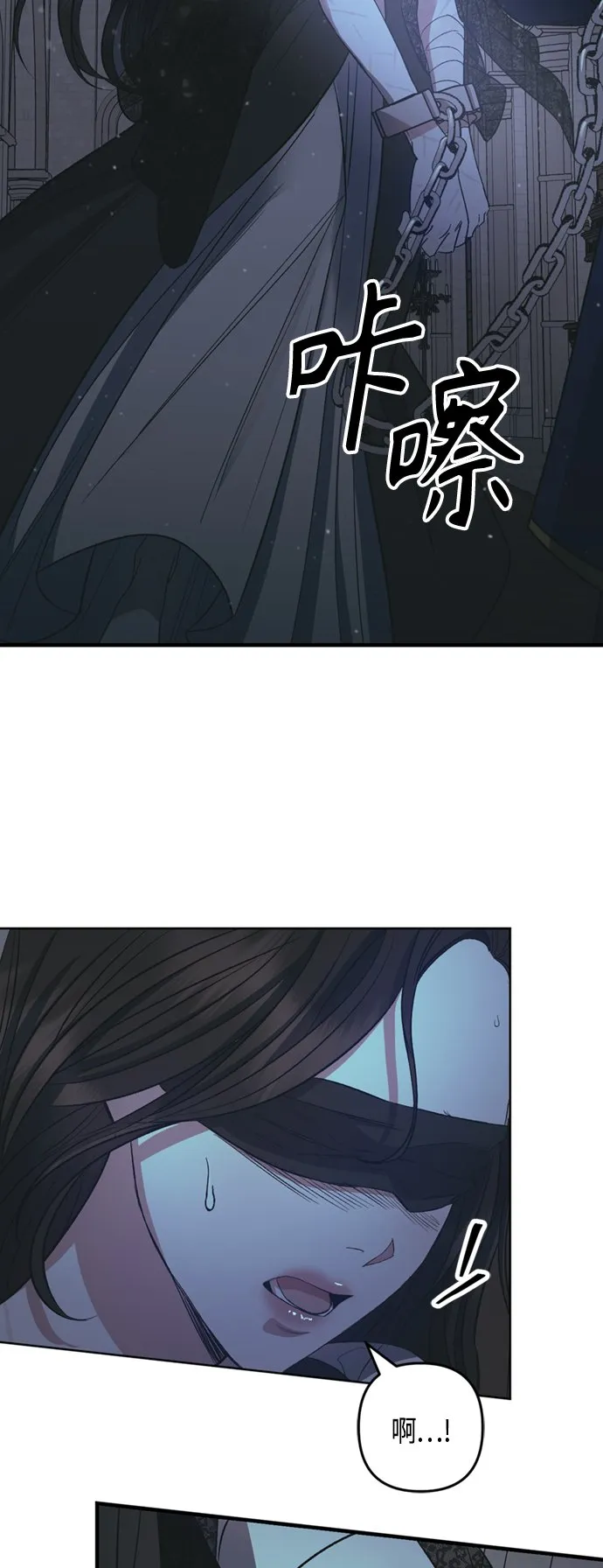 第11话 第22页