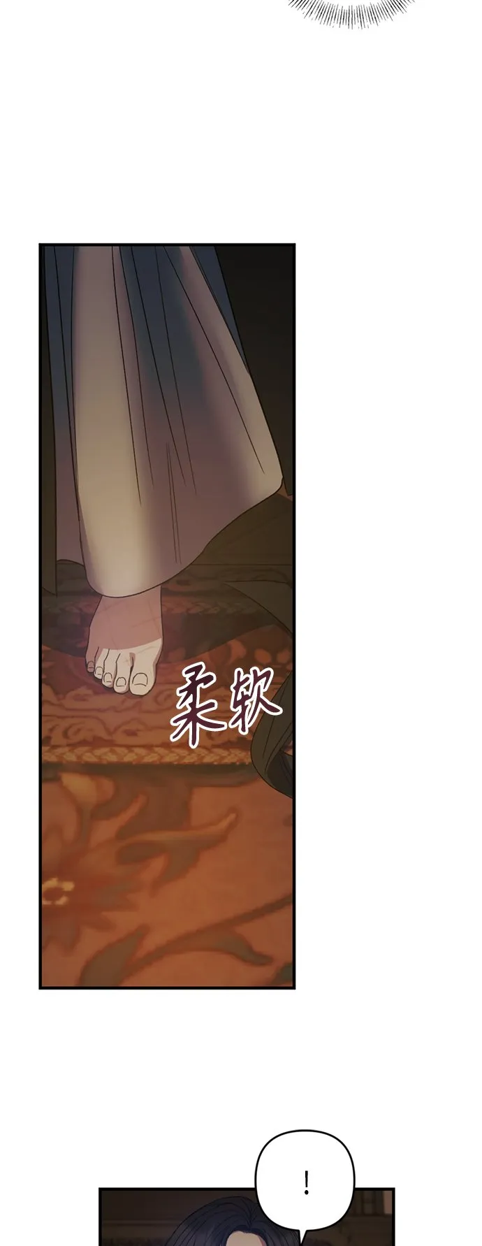 第11话 第27页