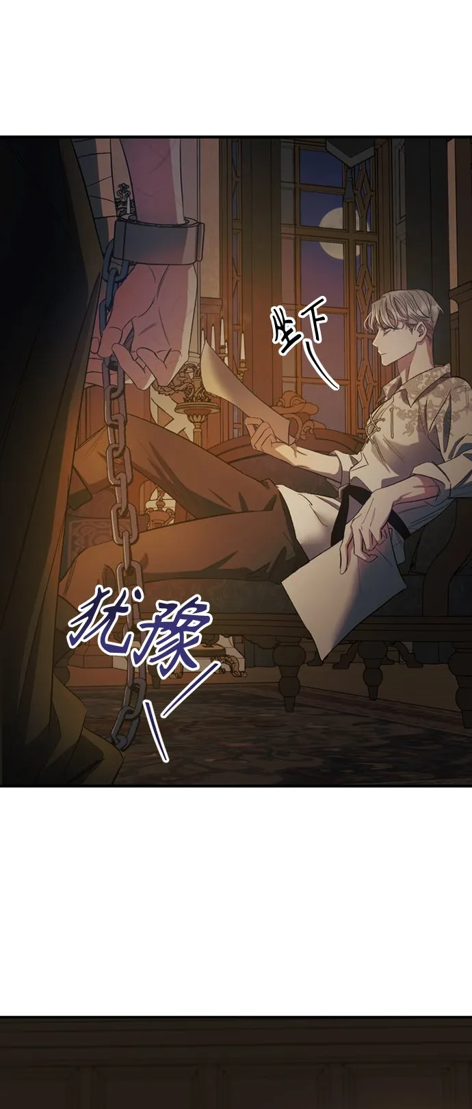 第11话 第33页