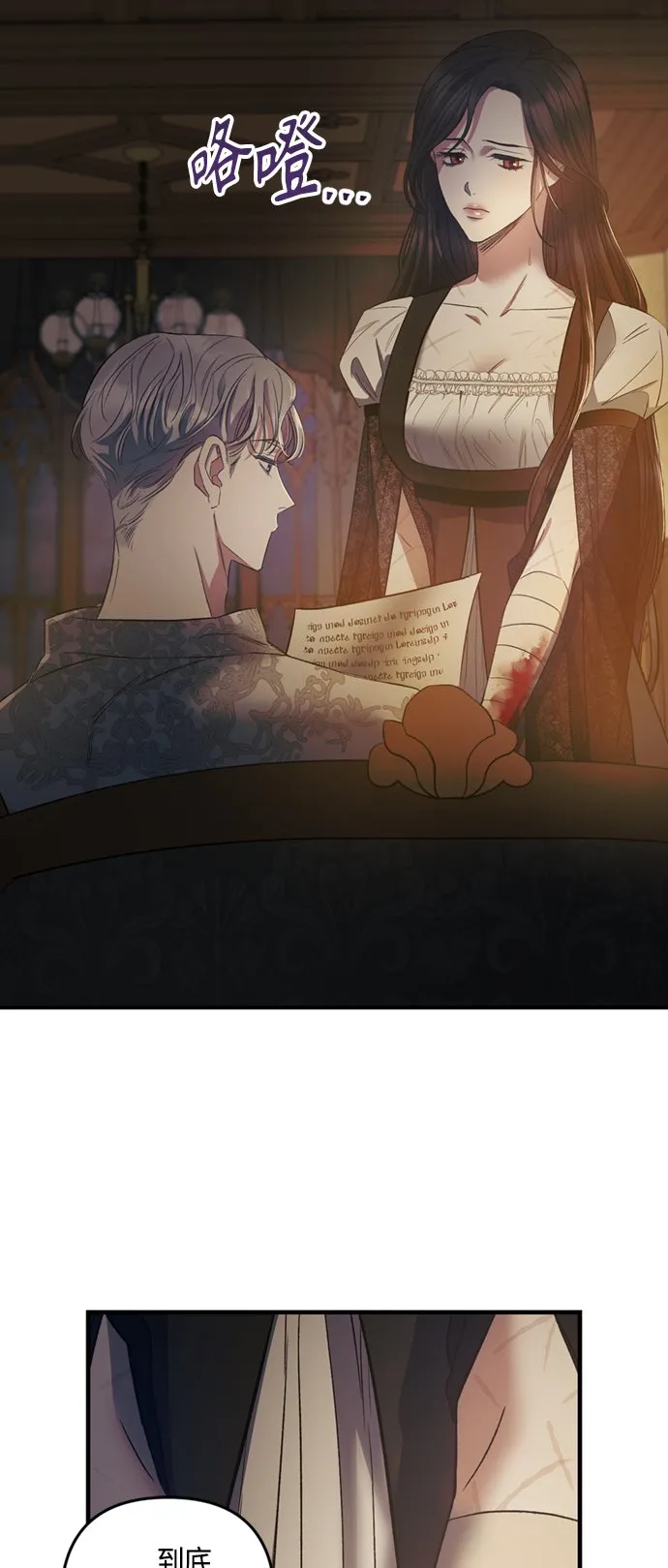 第11话 第34页
