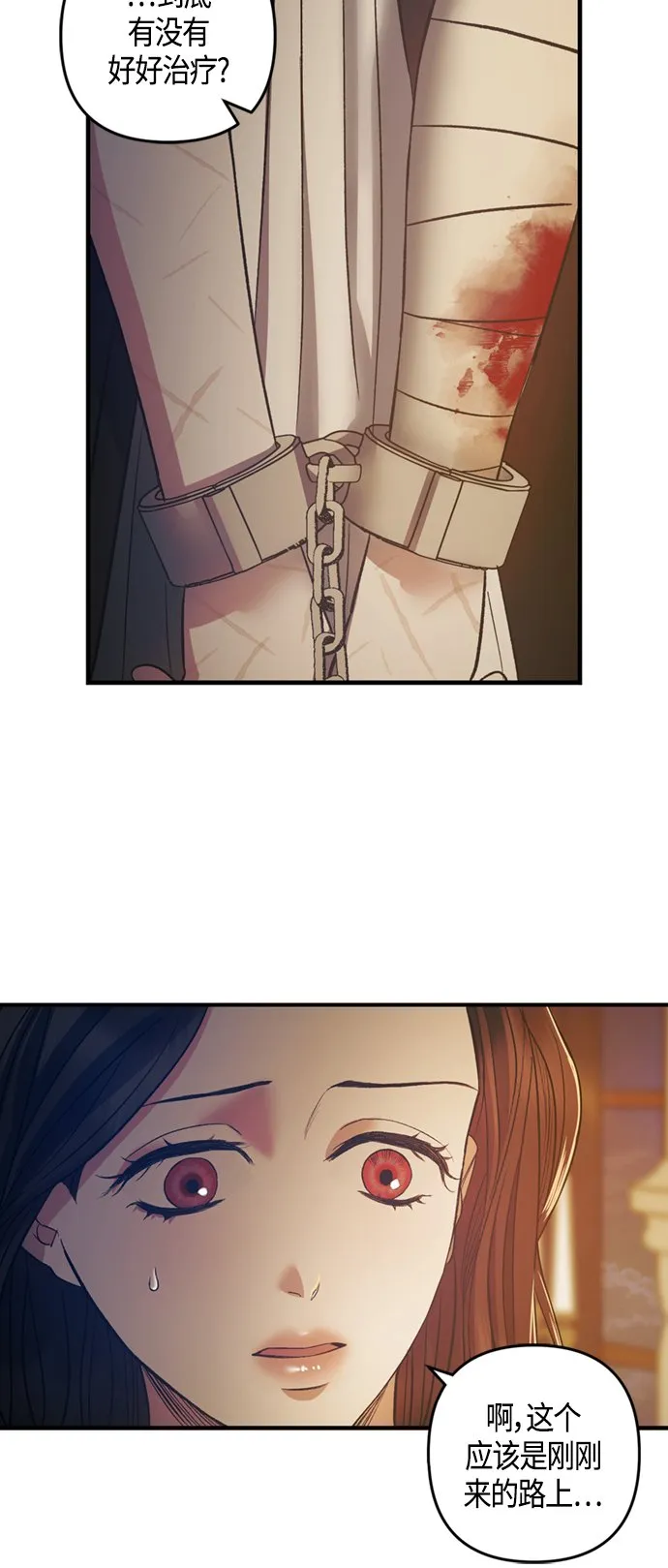 第11话 第35页
