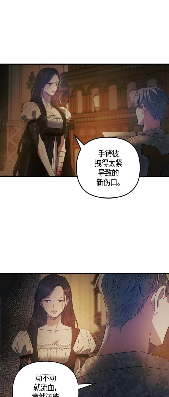 第11话 第36页