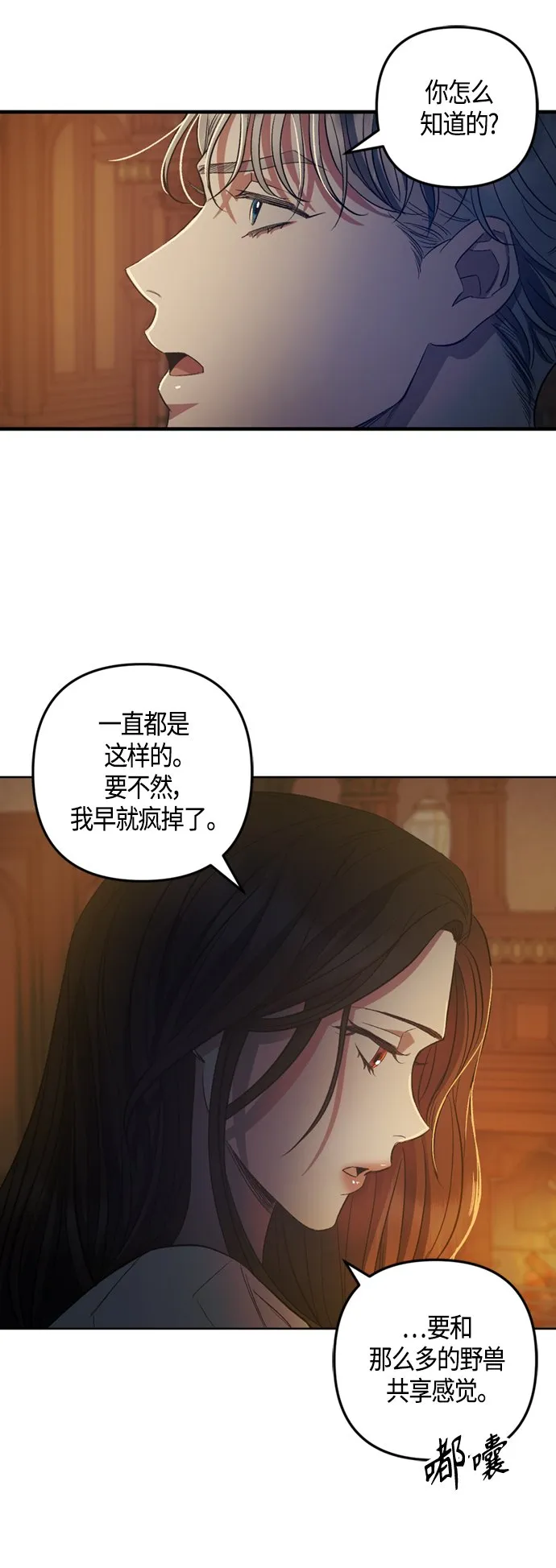 第11话 第39页