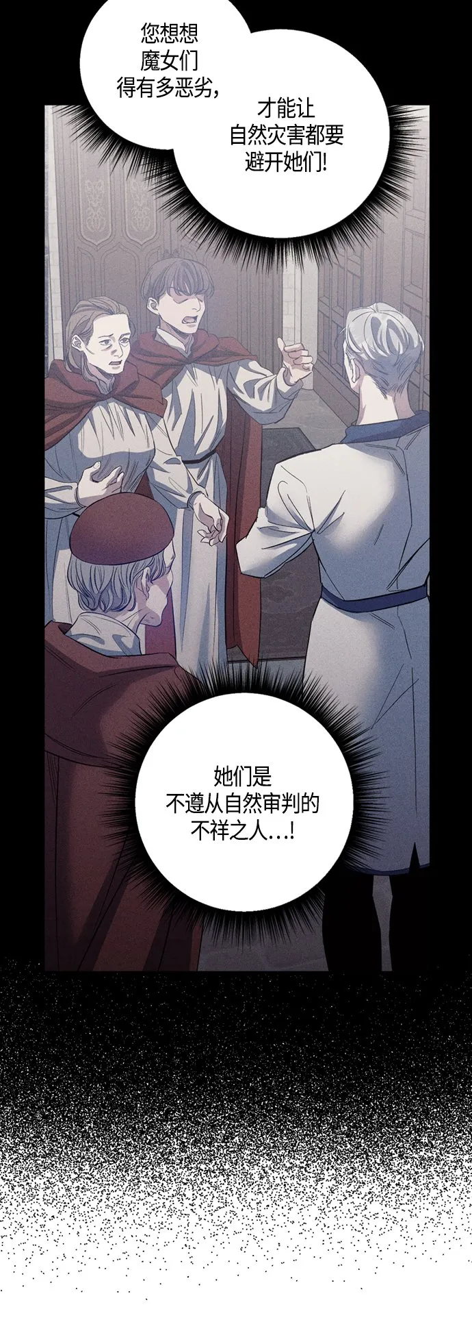 第11话 第42页
