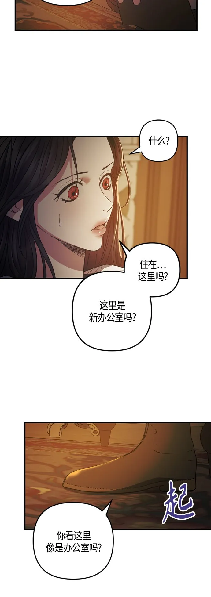 第11话 第44页