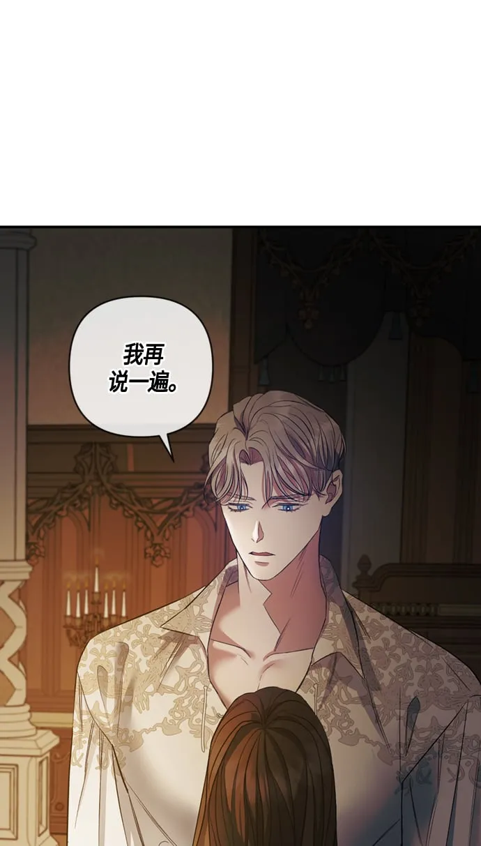 第11话 第45页