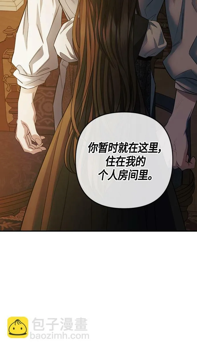 第11话 第46页