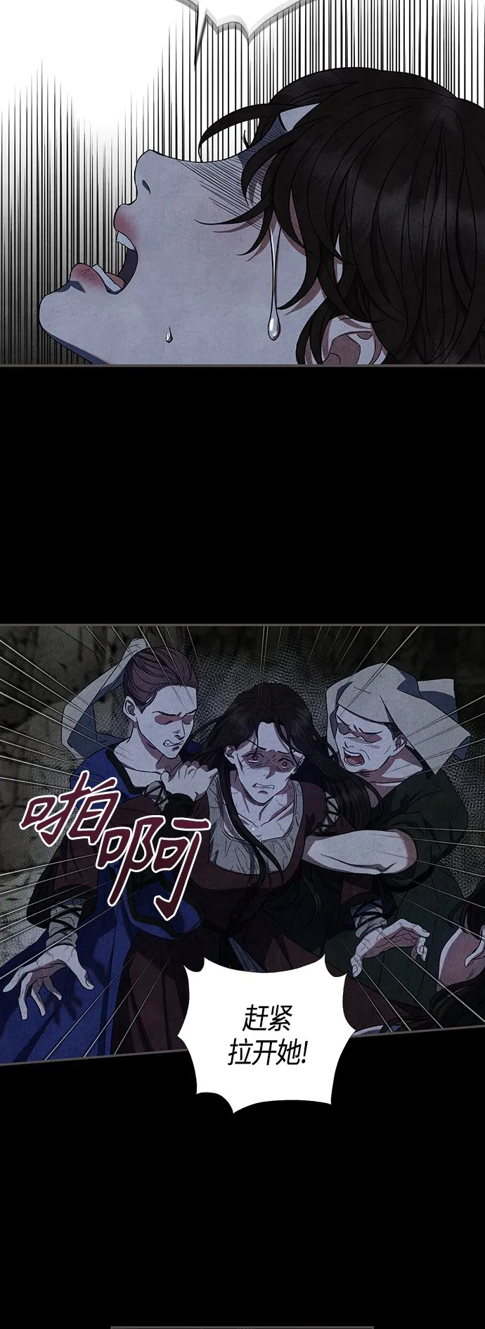 第9话 第5页