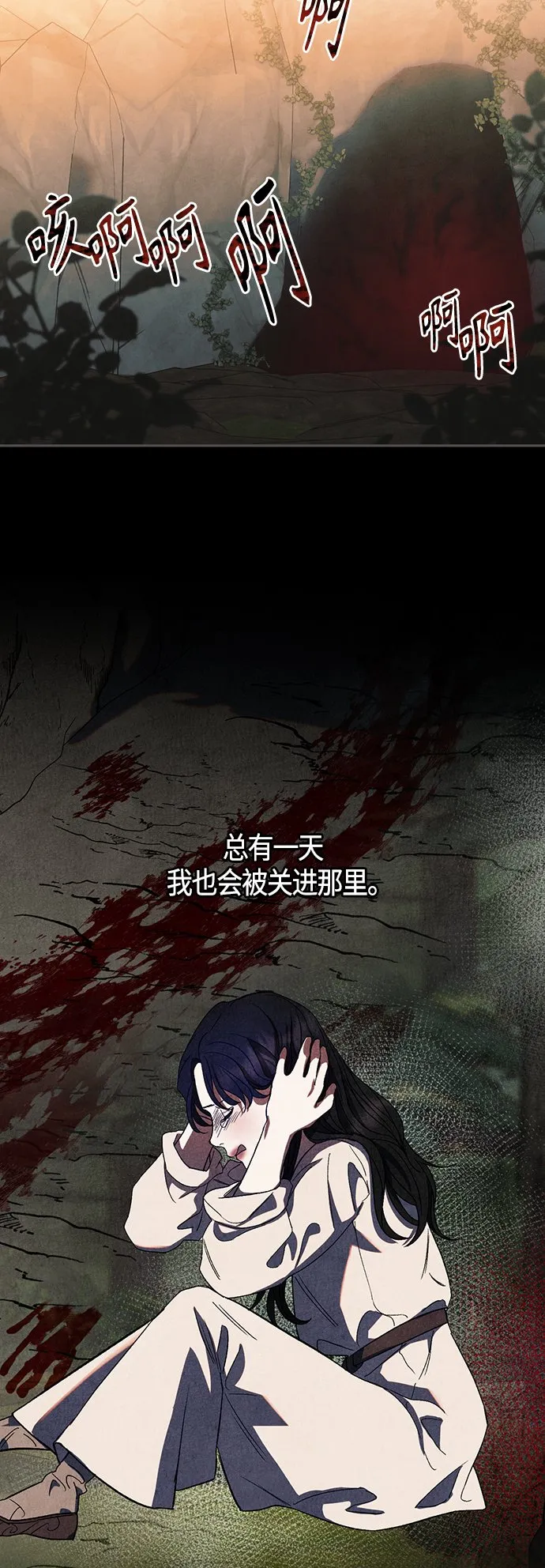第9话 第10页