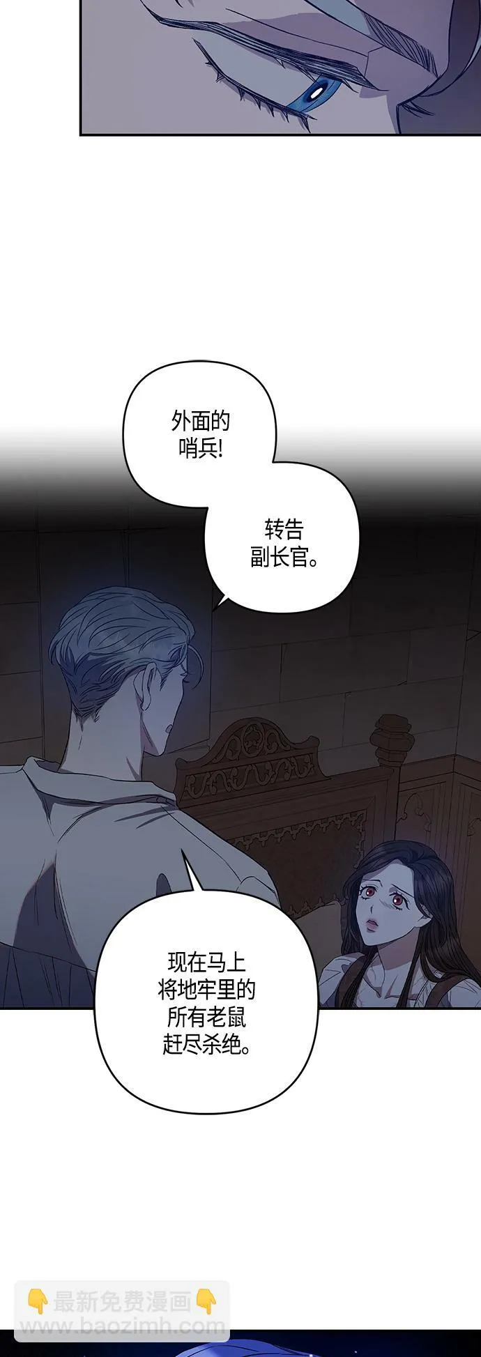 第9话 第15页