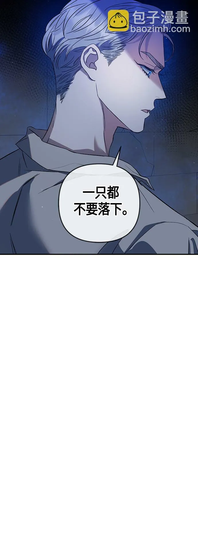 第9话 第16页