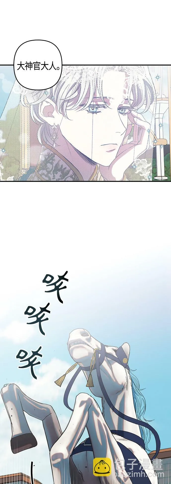 第9话 第19页