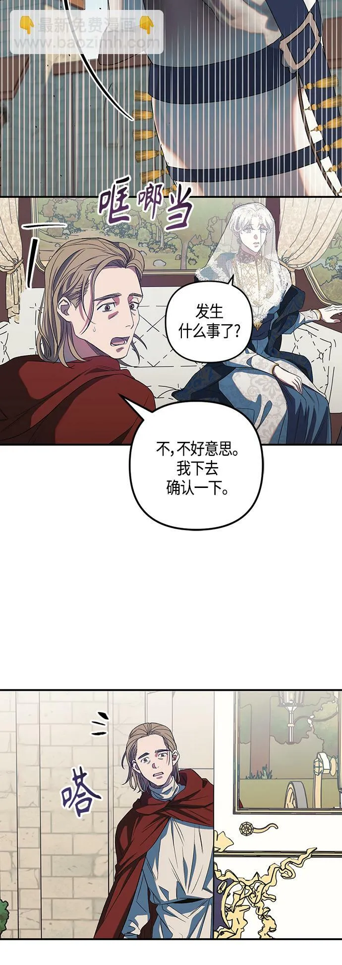 第9话 第20页