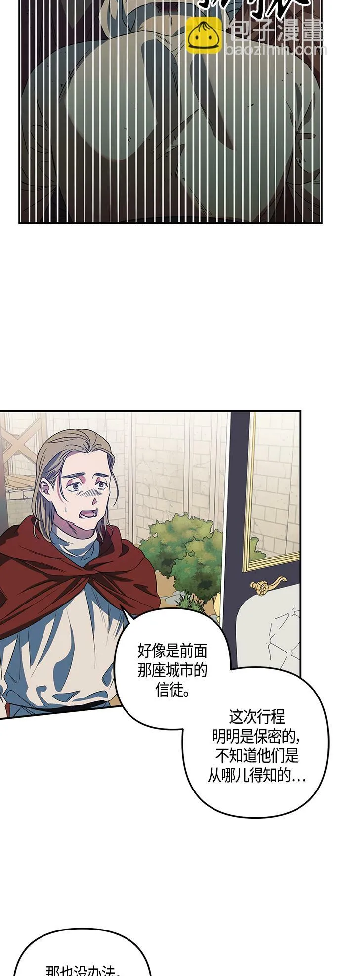 第9话 第22页