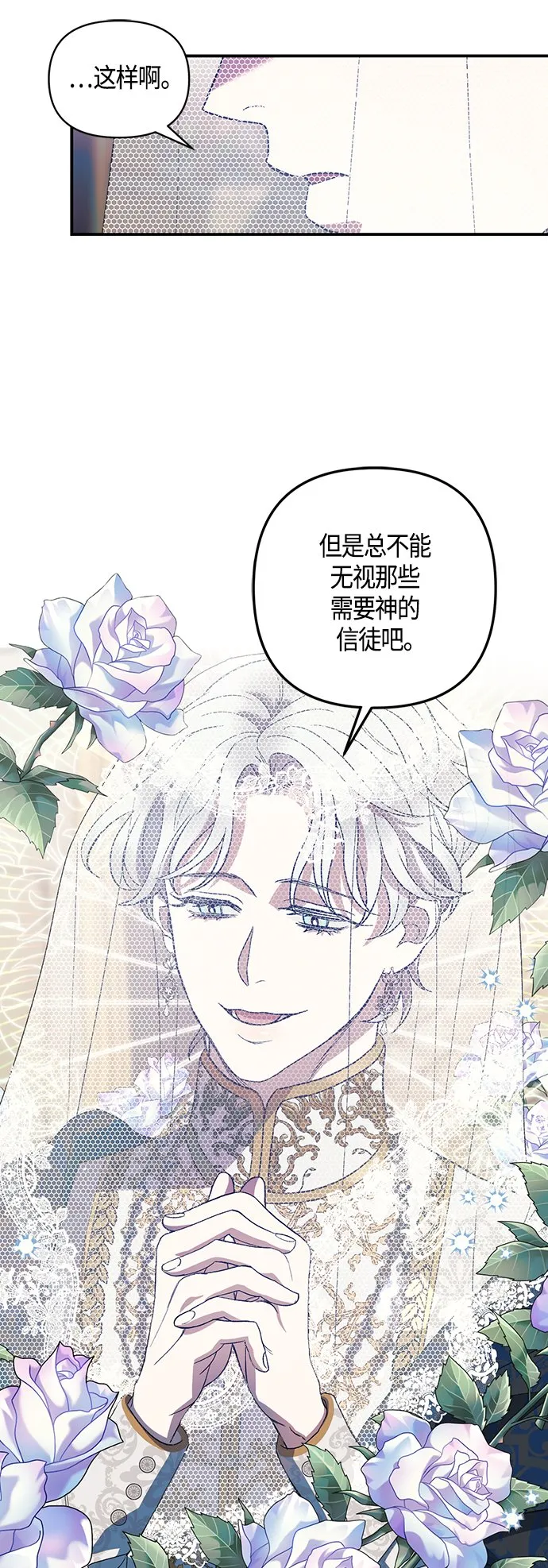 第9话 第24页