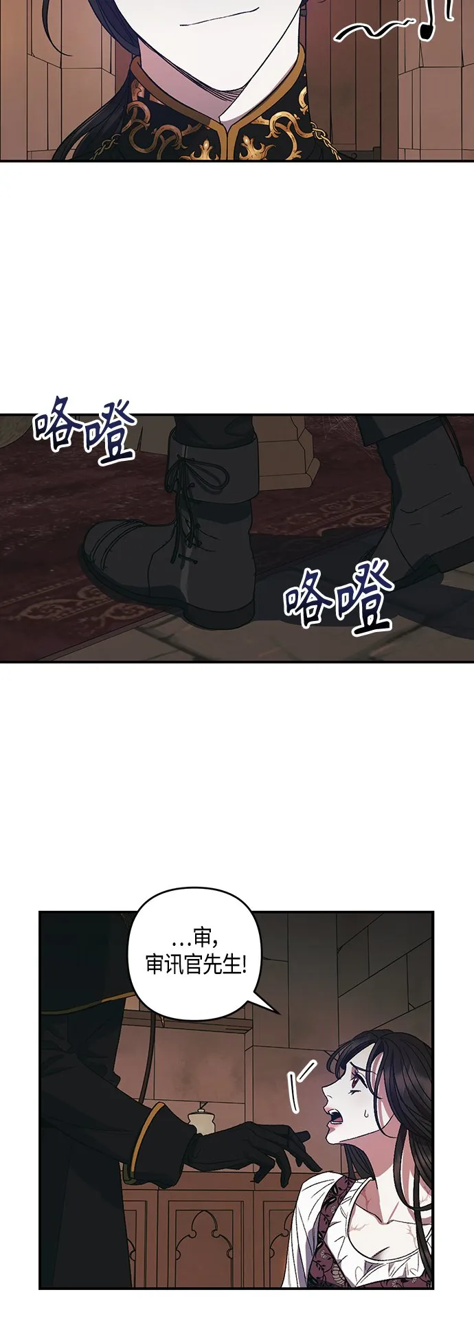 第9话 第33页