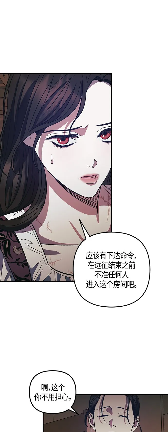 第9话 第34页