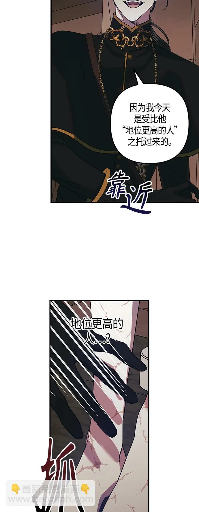 第9话 第35页