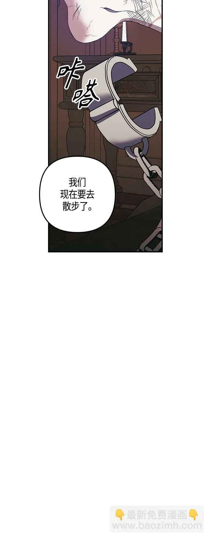 第9话 第37页