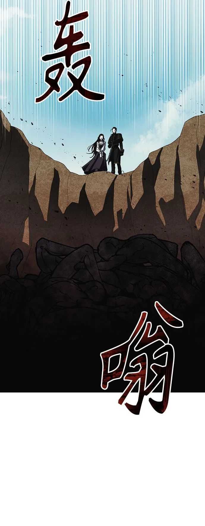第9话 第41页