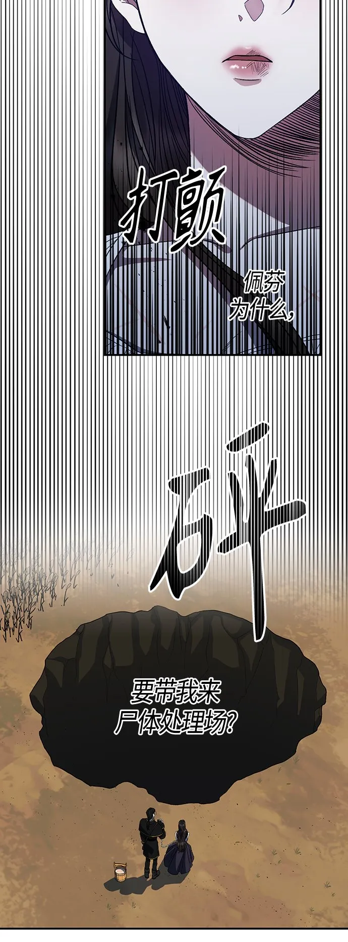 第10话 第5页