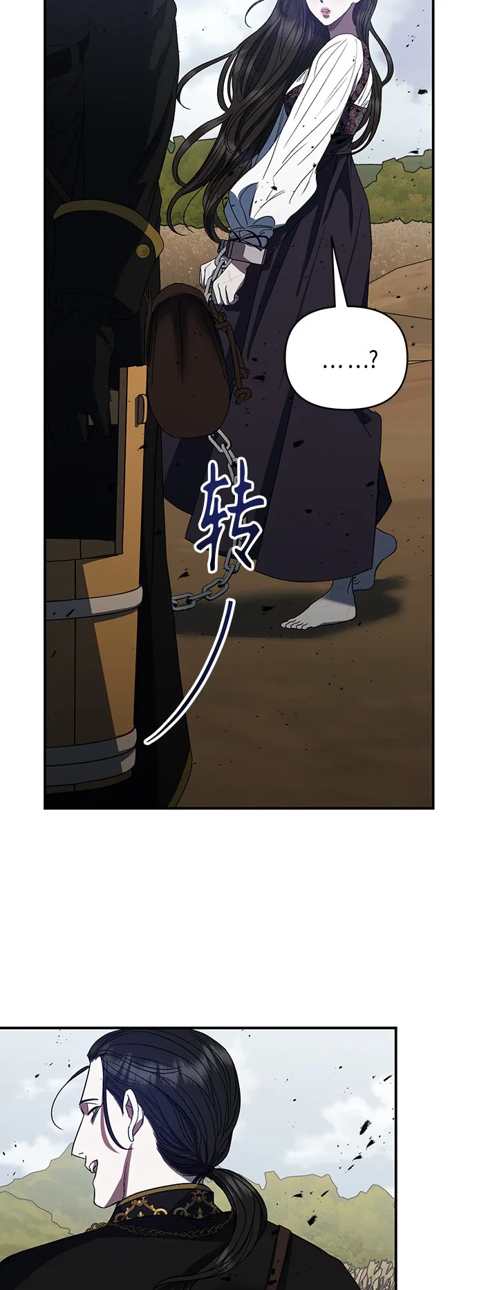 第10话 第7页