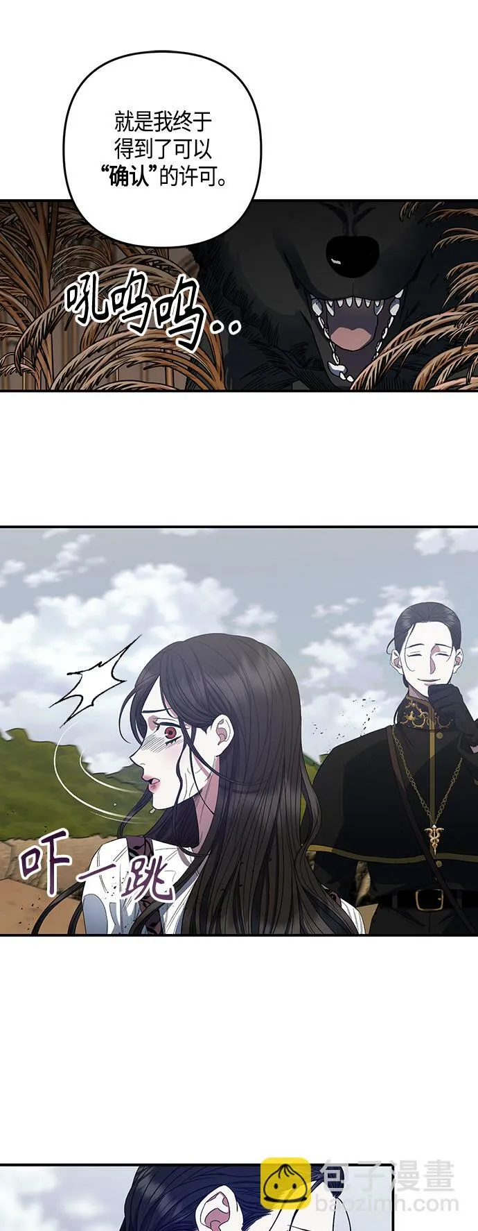 第10话 第14页
