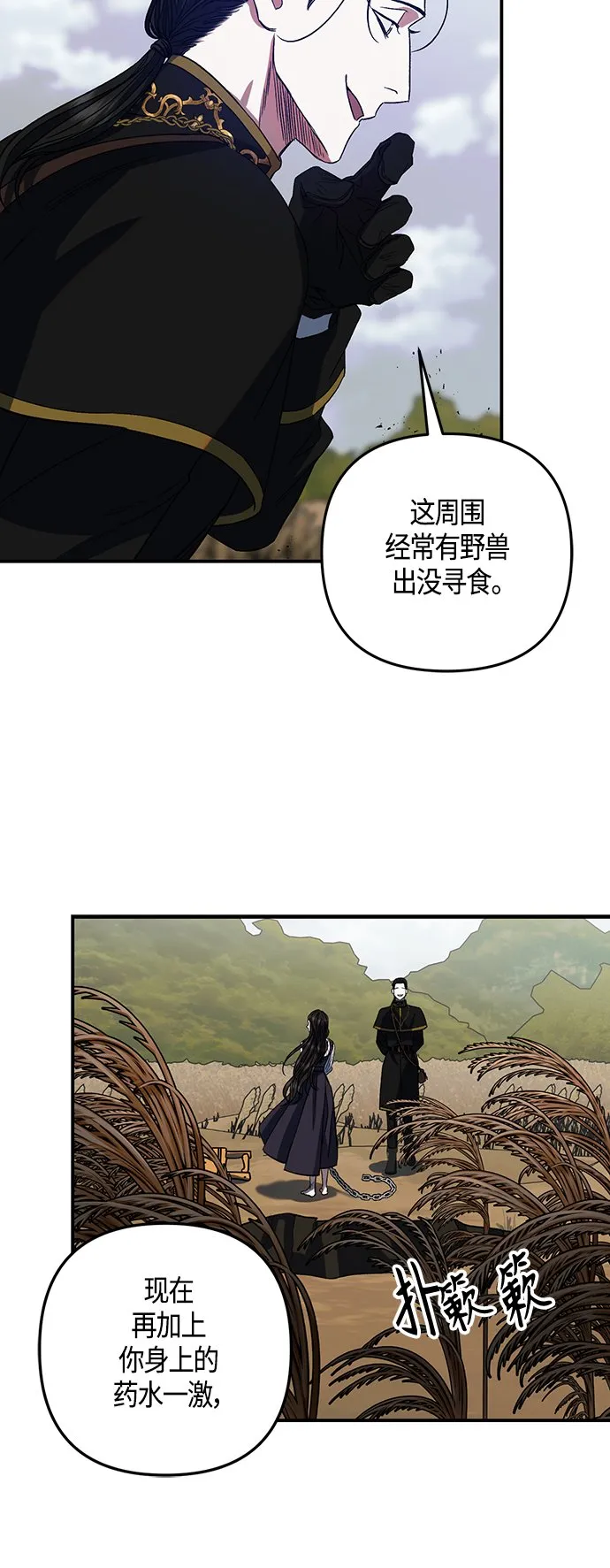 第10话 第15页
