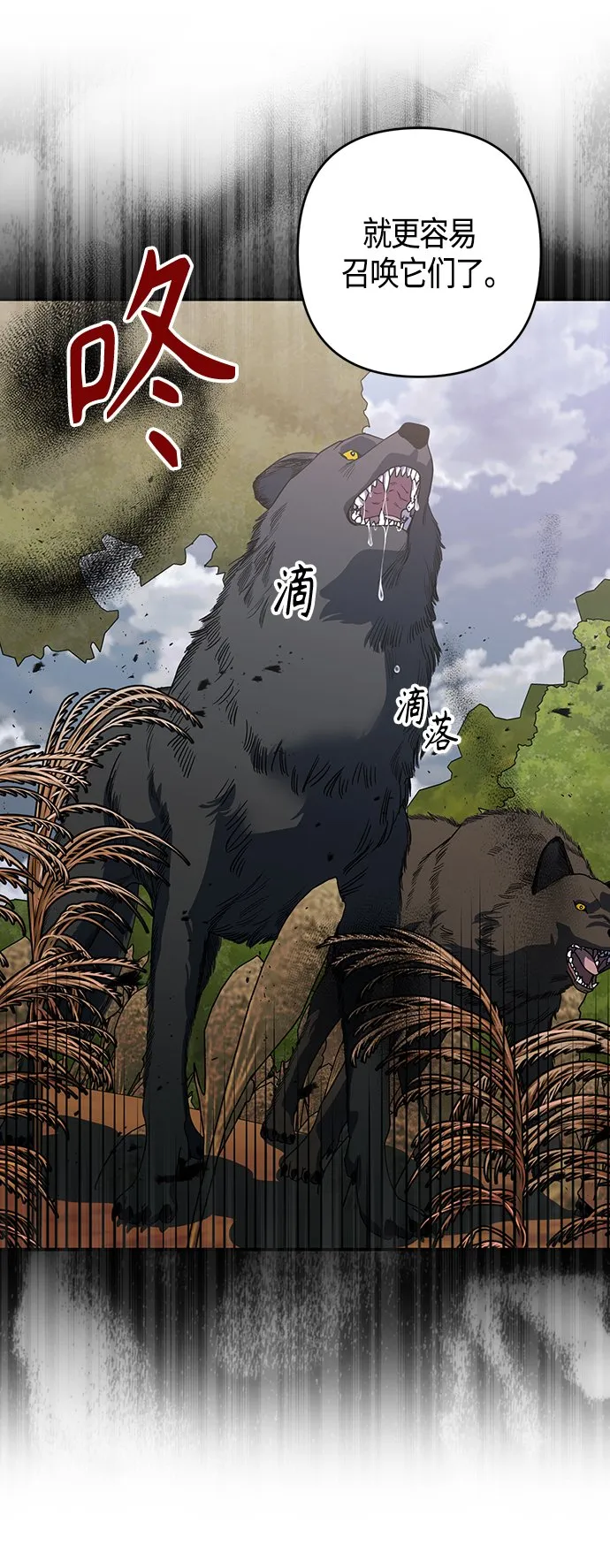 第10话 第16页