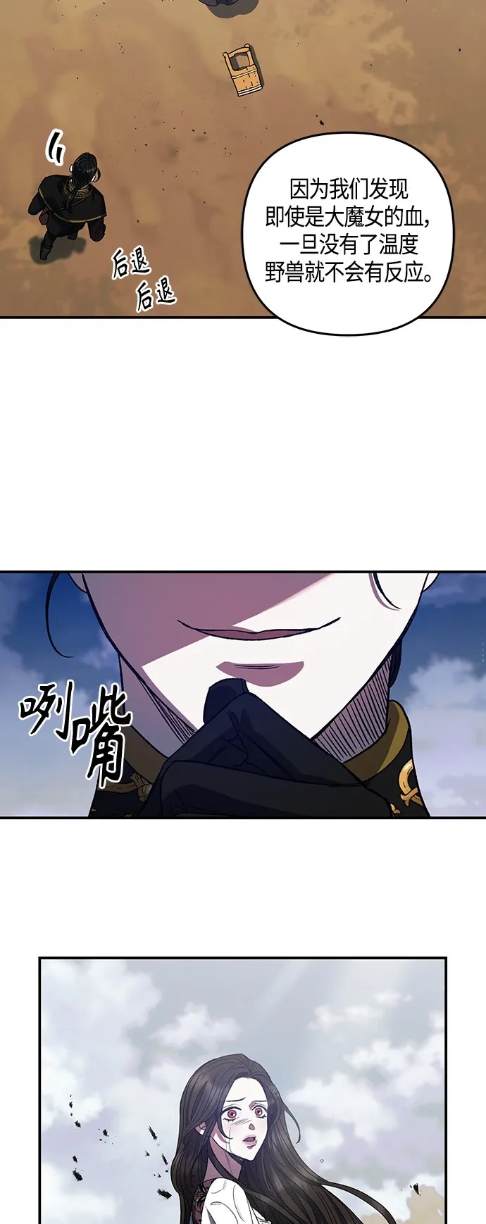 第10话 第18页
