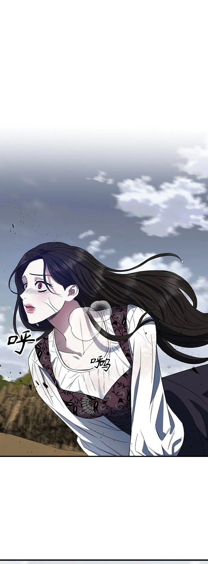 第10话 第24页