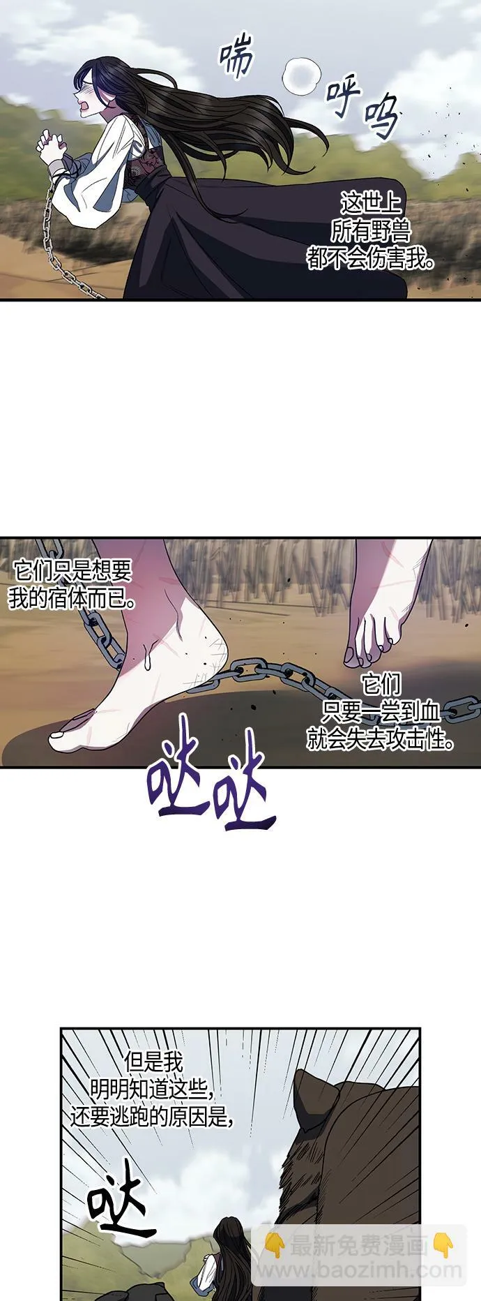 第10话 第25页