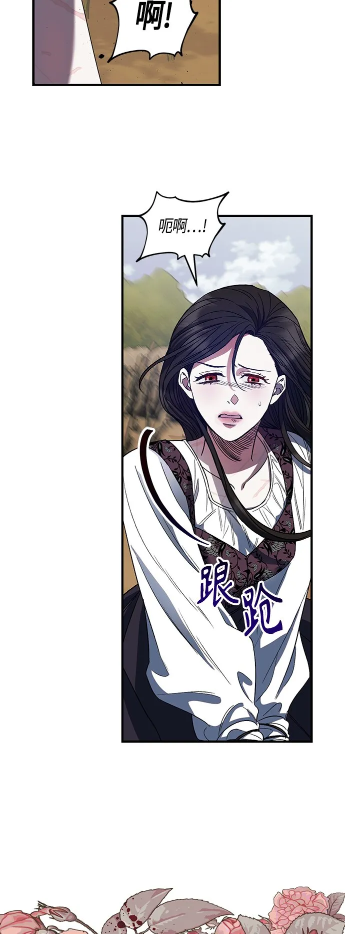 第10话 第27页