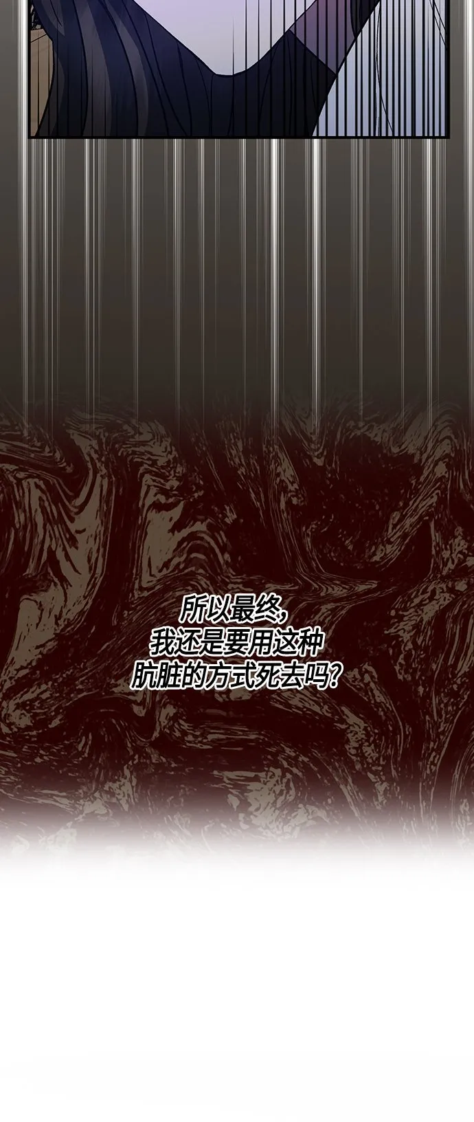 第10话 第37页