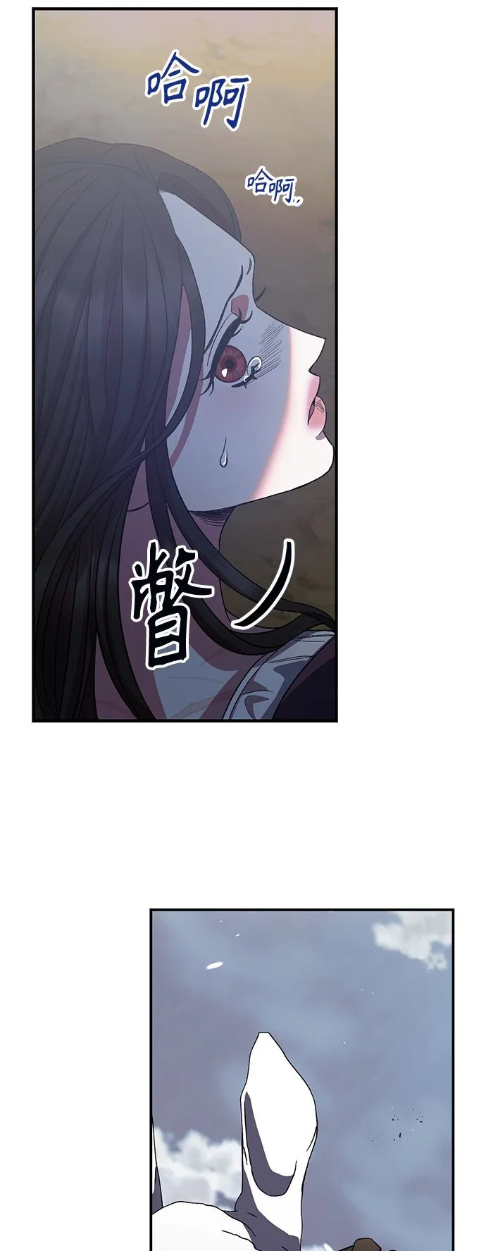第10话 第40页