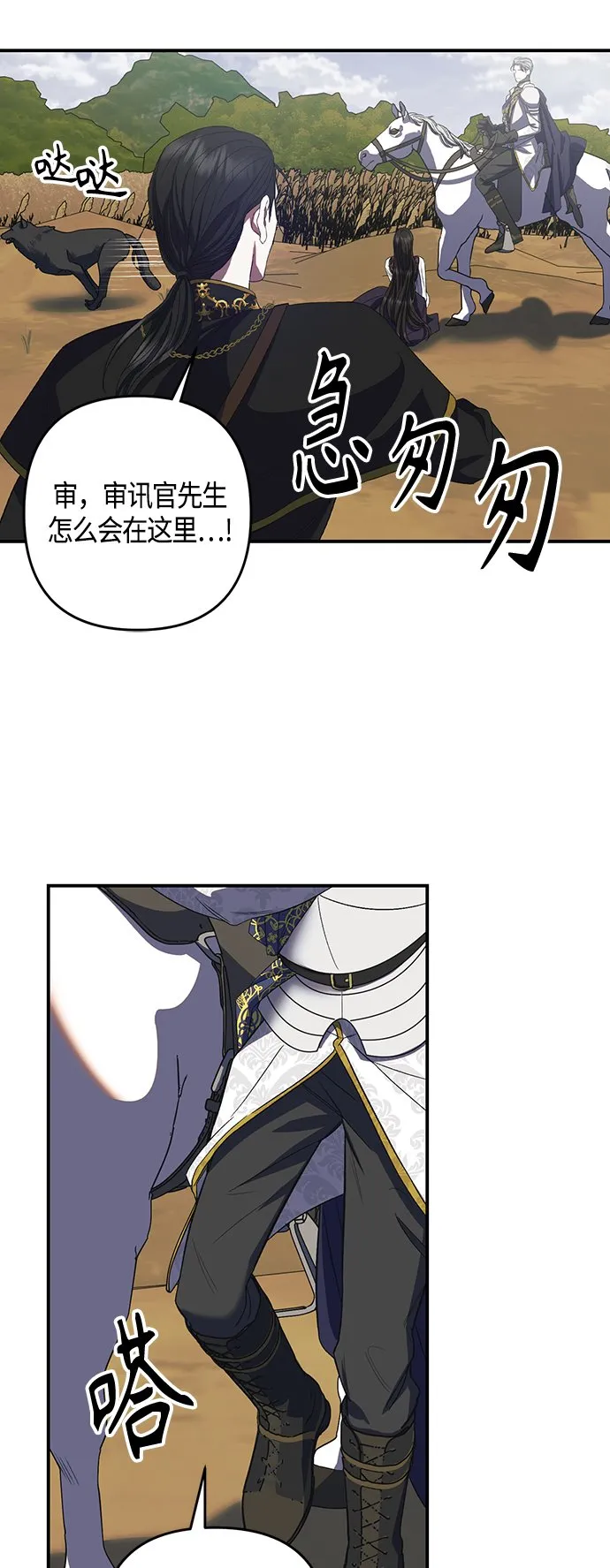 第10话 第43页
