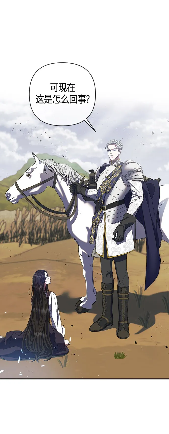 第10话 第45页