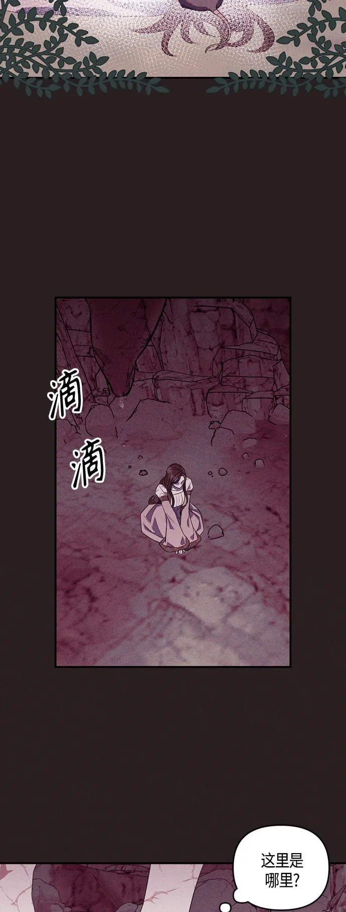 第8话 第5页