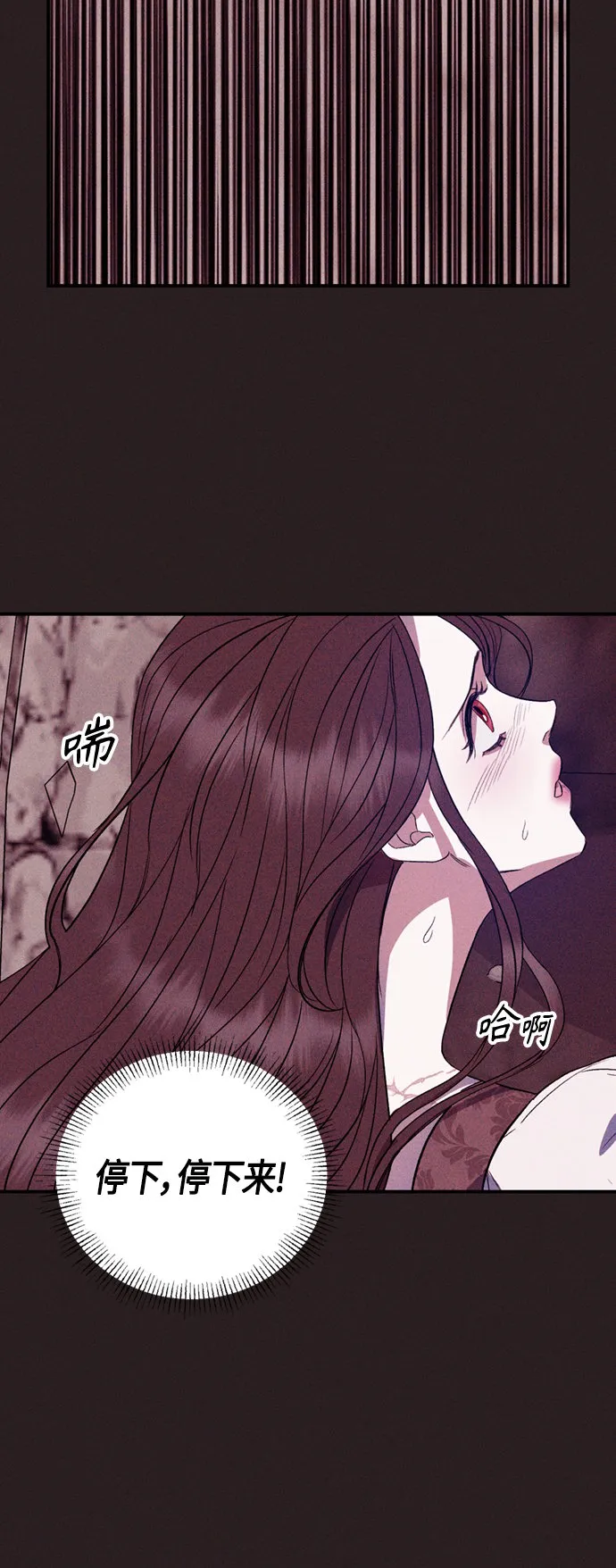 第8话 第11页