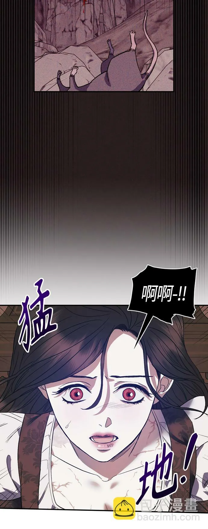 第8话 第14页