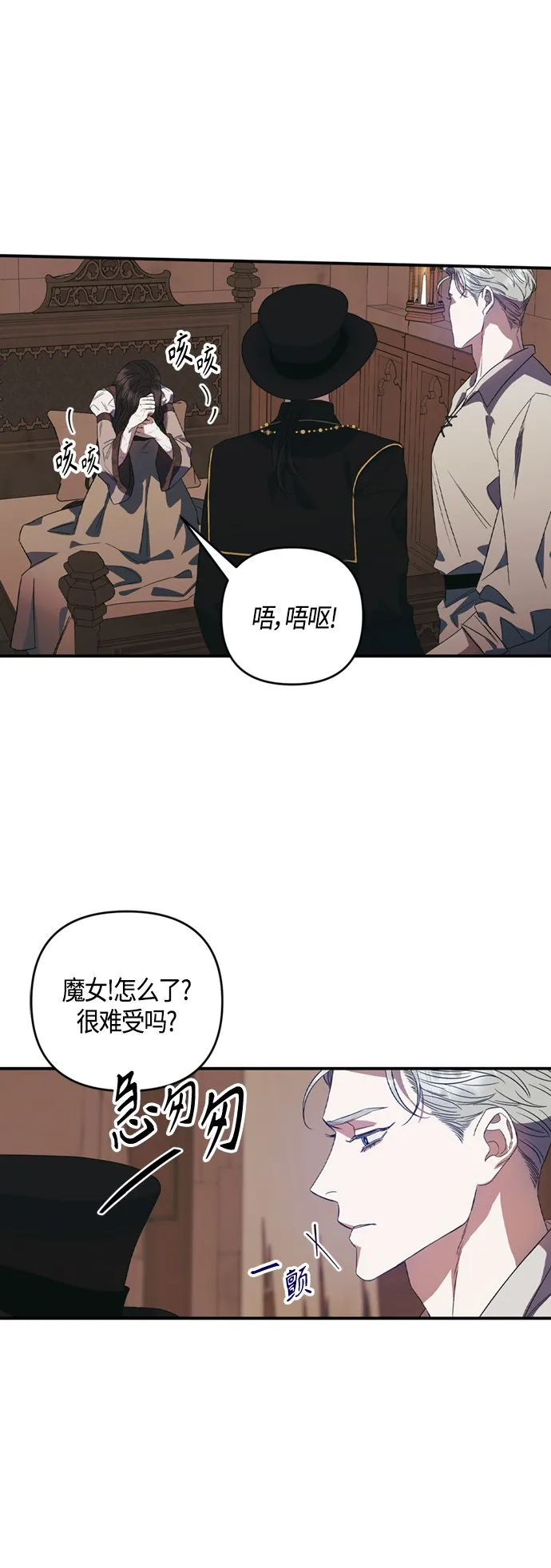 第8话 第15页