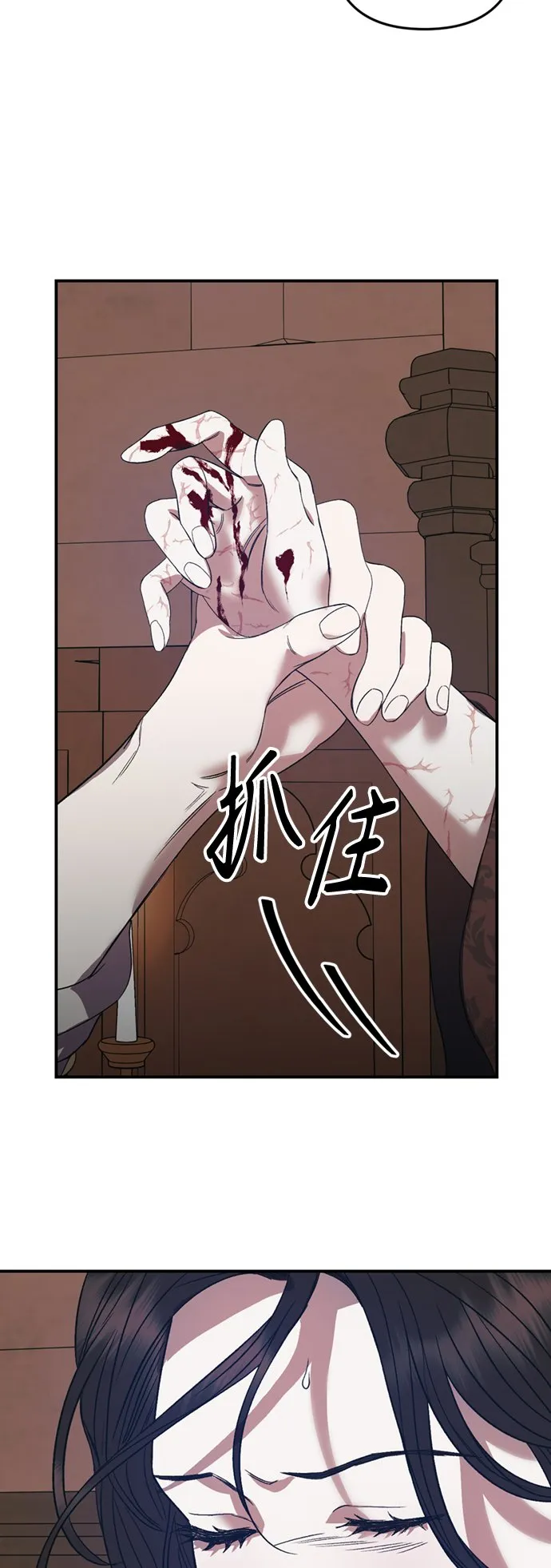 第8话 第19页