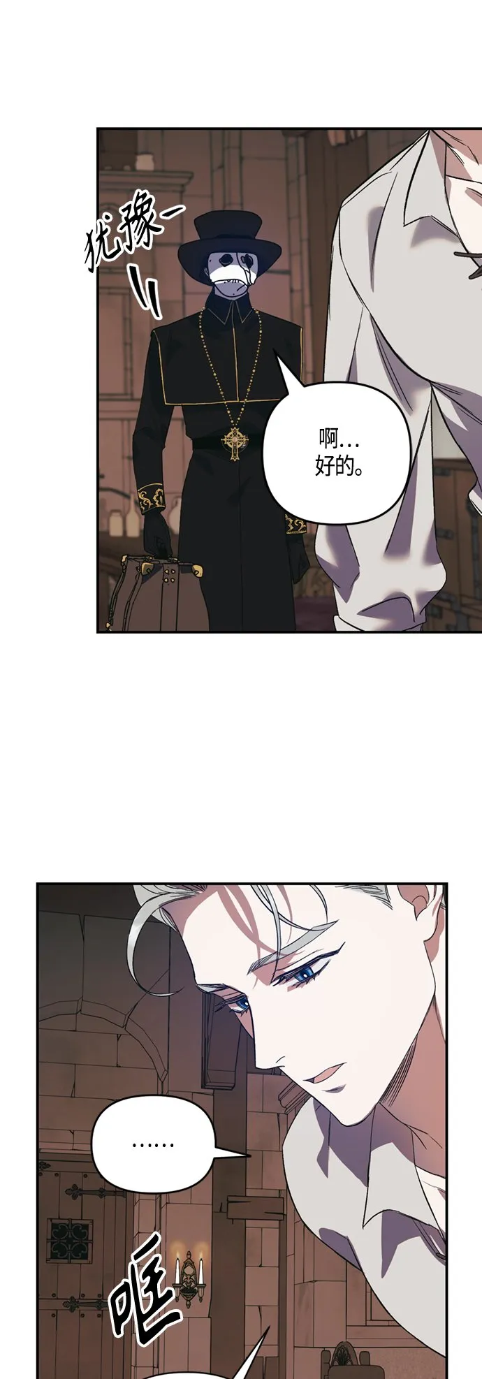 第8话 第22页