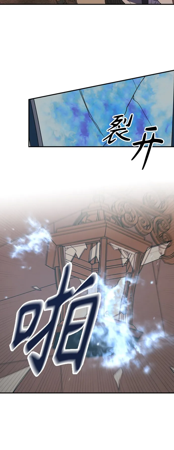 第8话 第28页