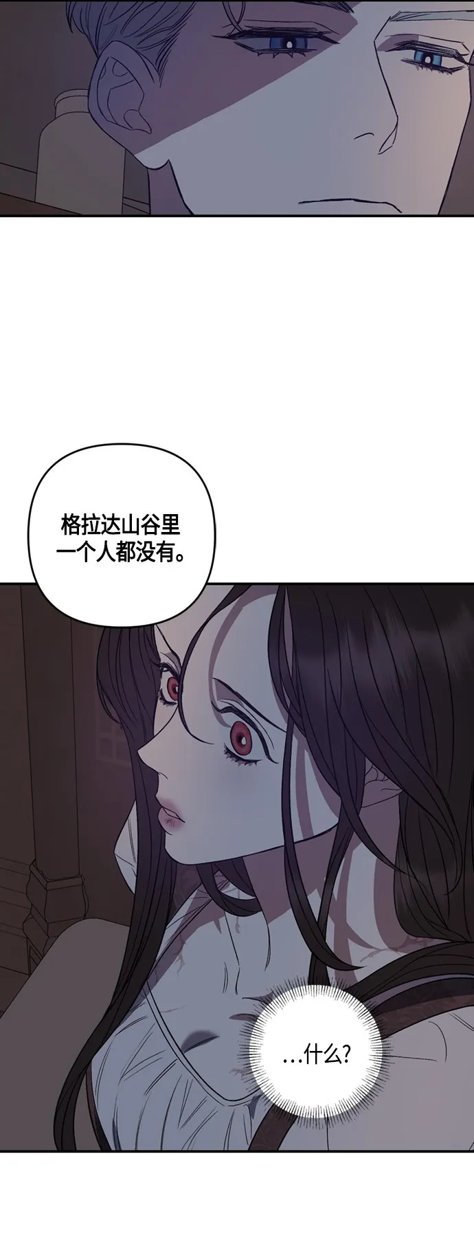 第8话 第36页