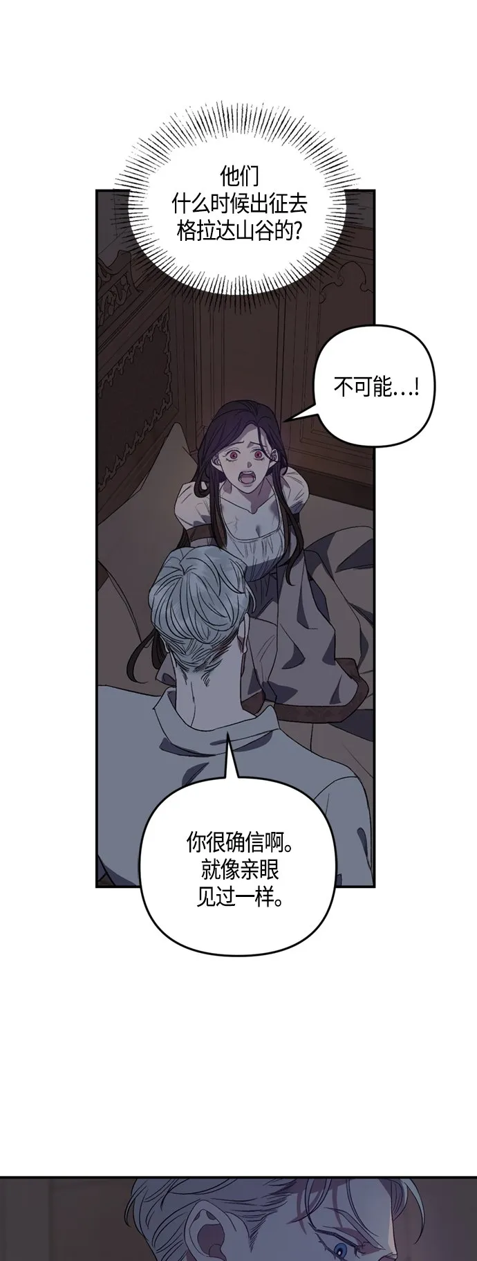 第8话 第37页