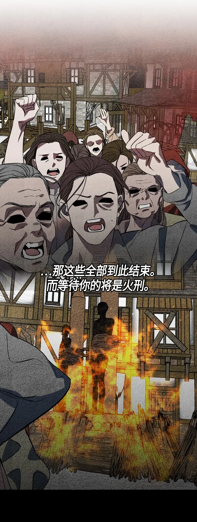 第8话 第39页
