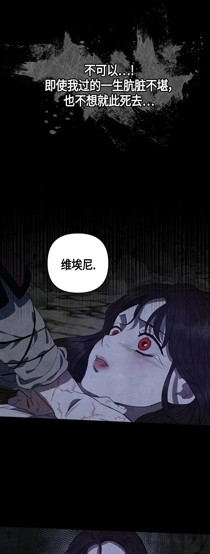 第8话 第40页