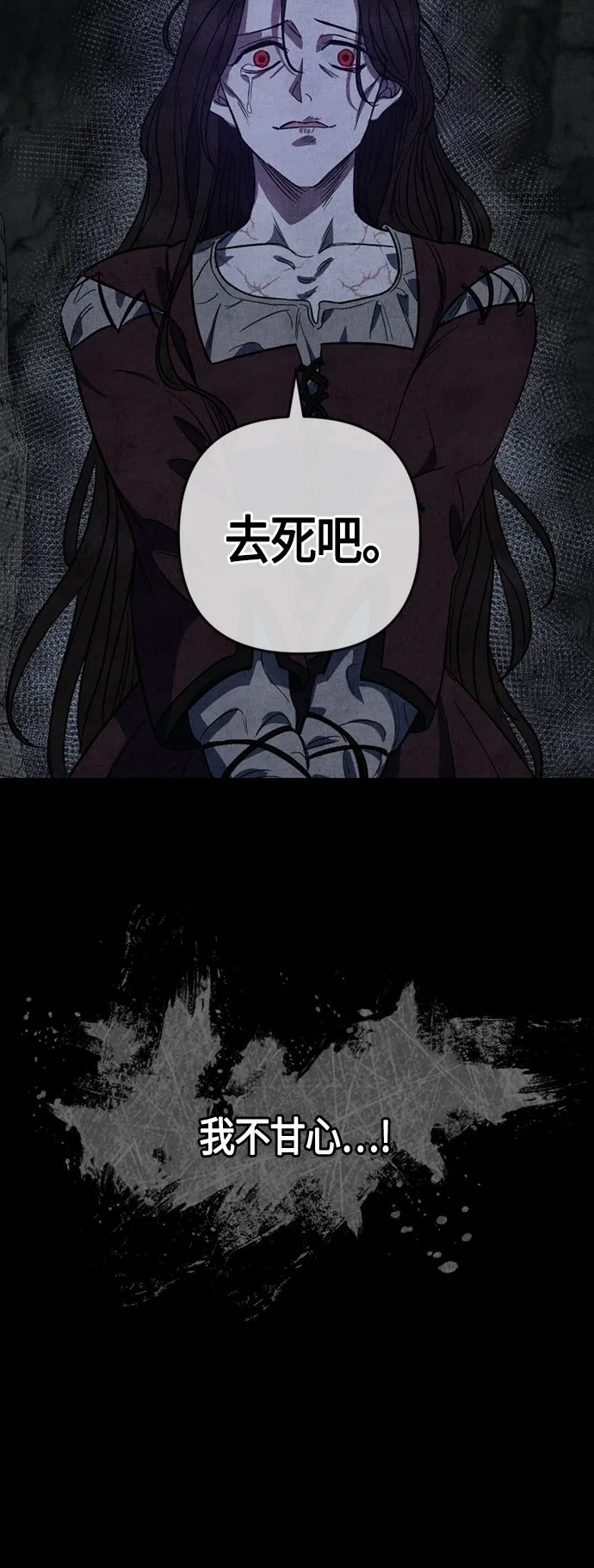 第8话 第41页